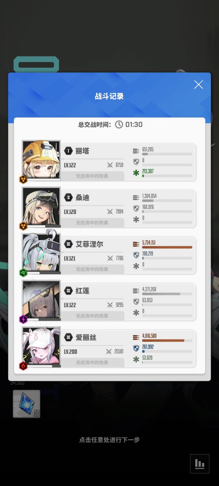 离谱的小滑板鞋截图