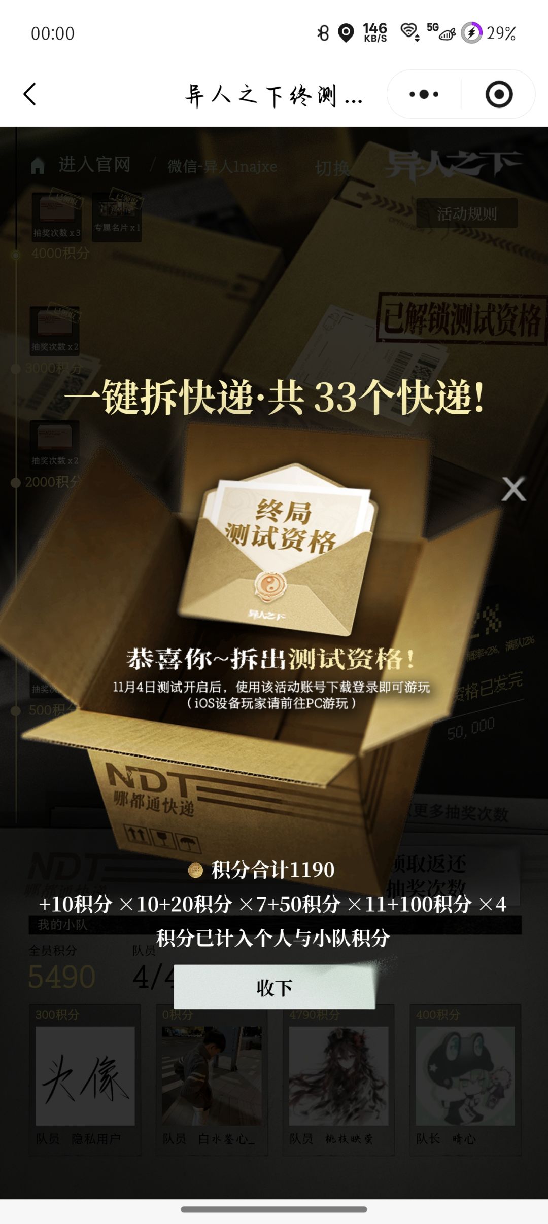 在哪下载啊 1