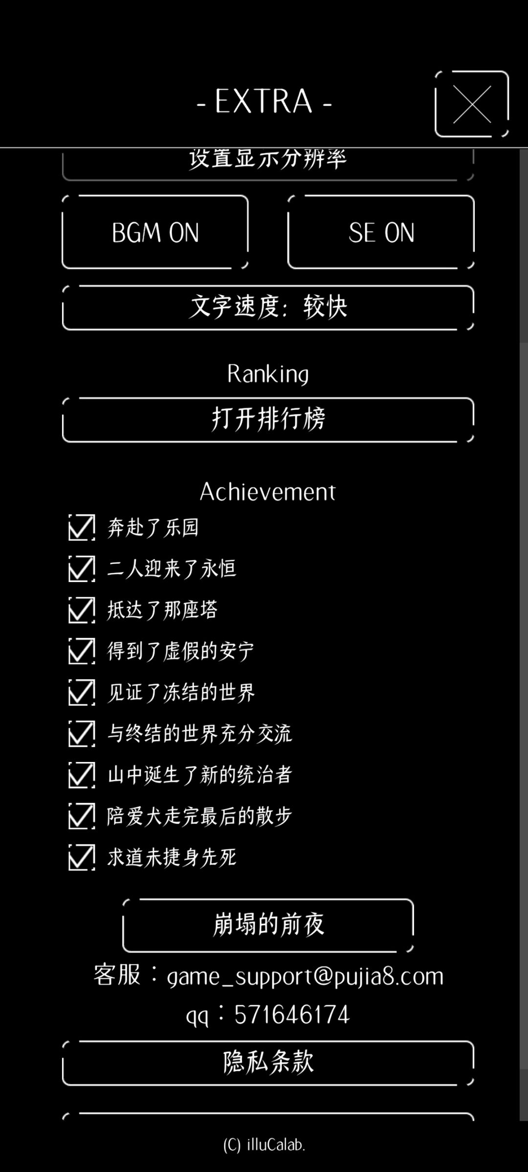 纪念帖 1