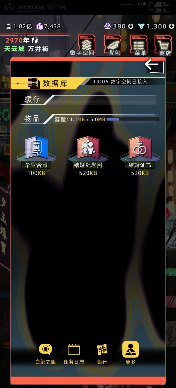 这个只能看这一代吗截图