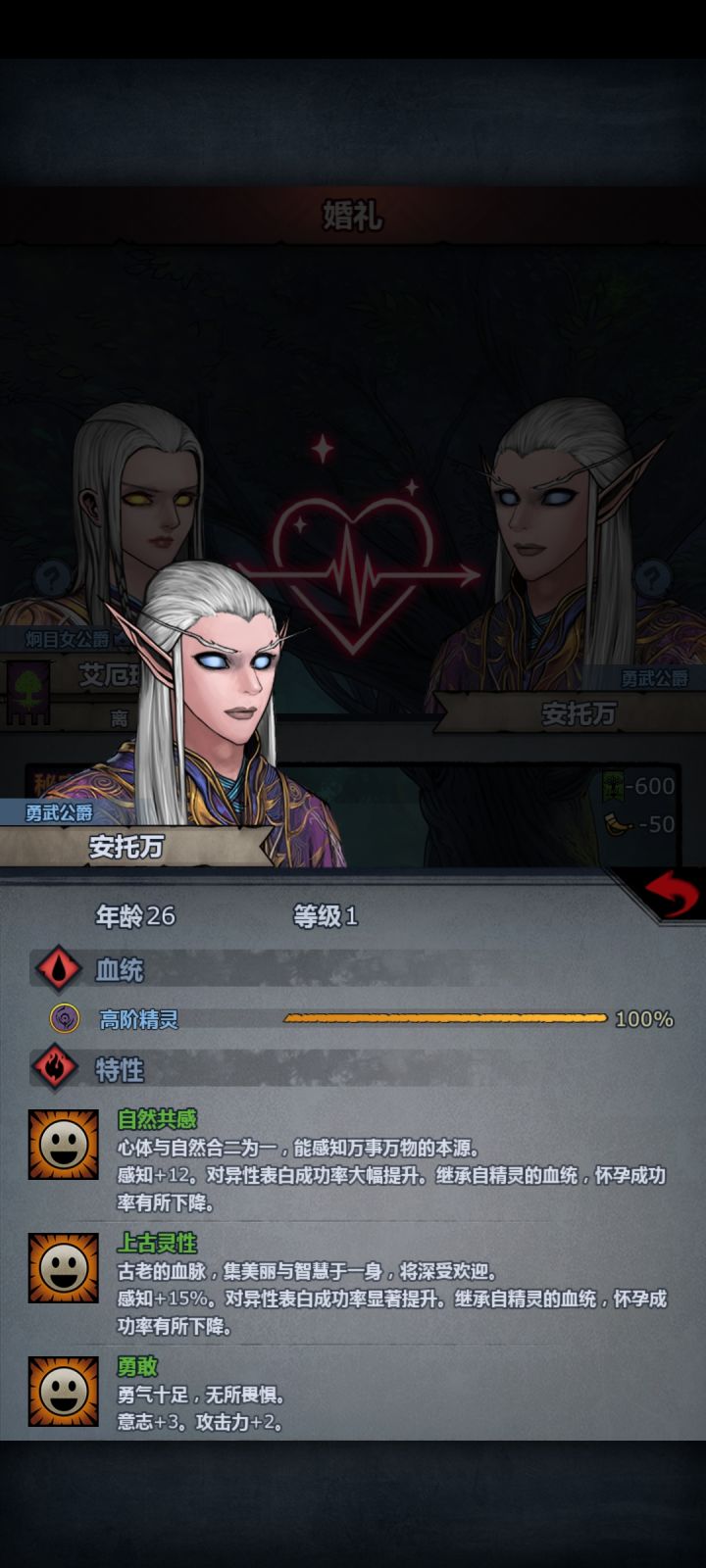这就是般配截图