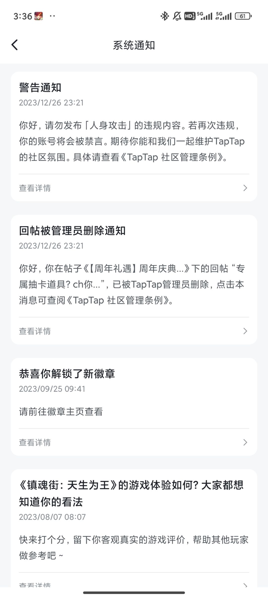 笑死,敢干还不让人说,太妙了 1