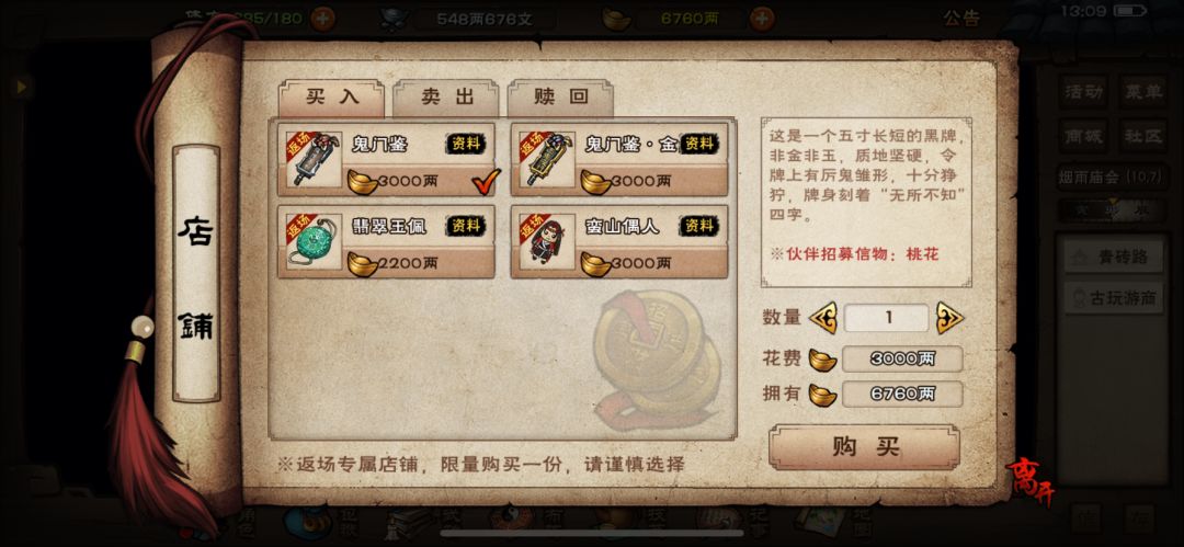 大佬们,0氪萌新又来啦 1