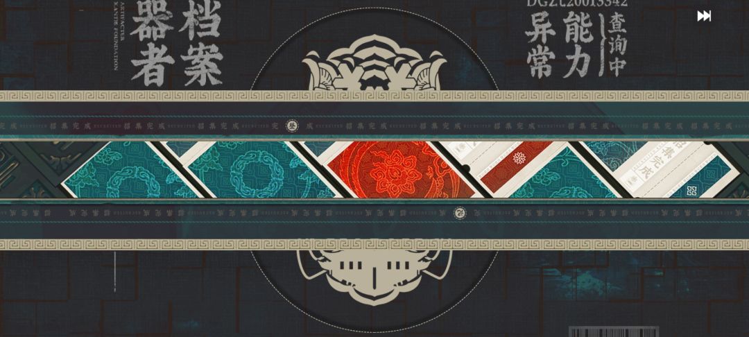 满怀期待开始抽奖,怎么一下就结束了。 1