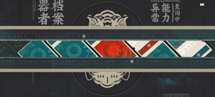 满怀期待开始抽奖,怎么一下就结束了。截图