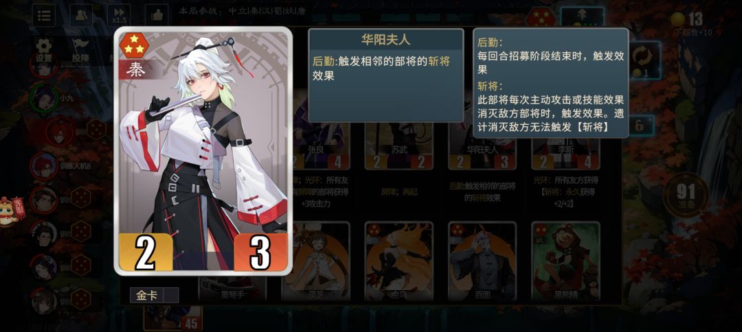 三测各阵营强度,和新手推荐 3
