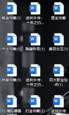 这画面好熟悉,忘了叫啥游戏了 3
