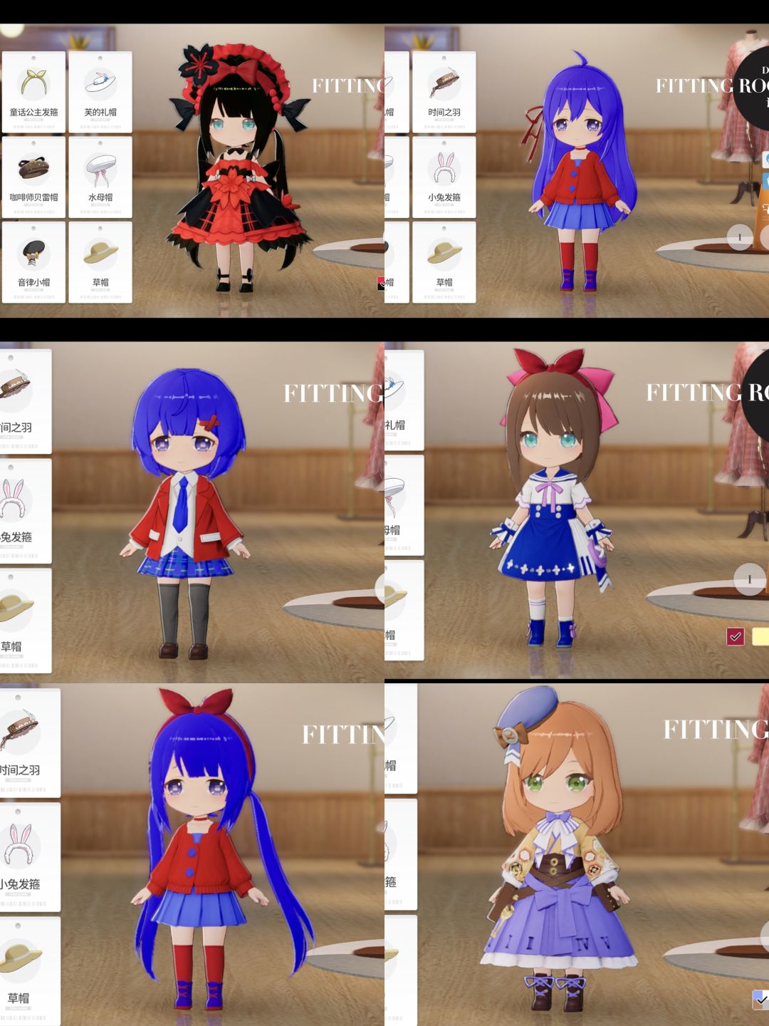 服装 1