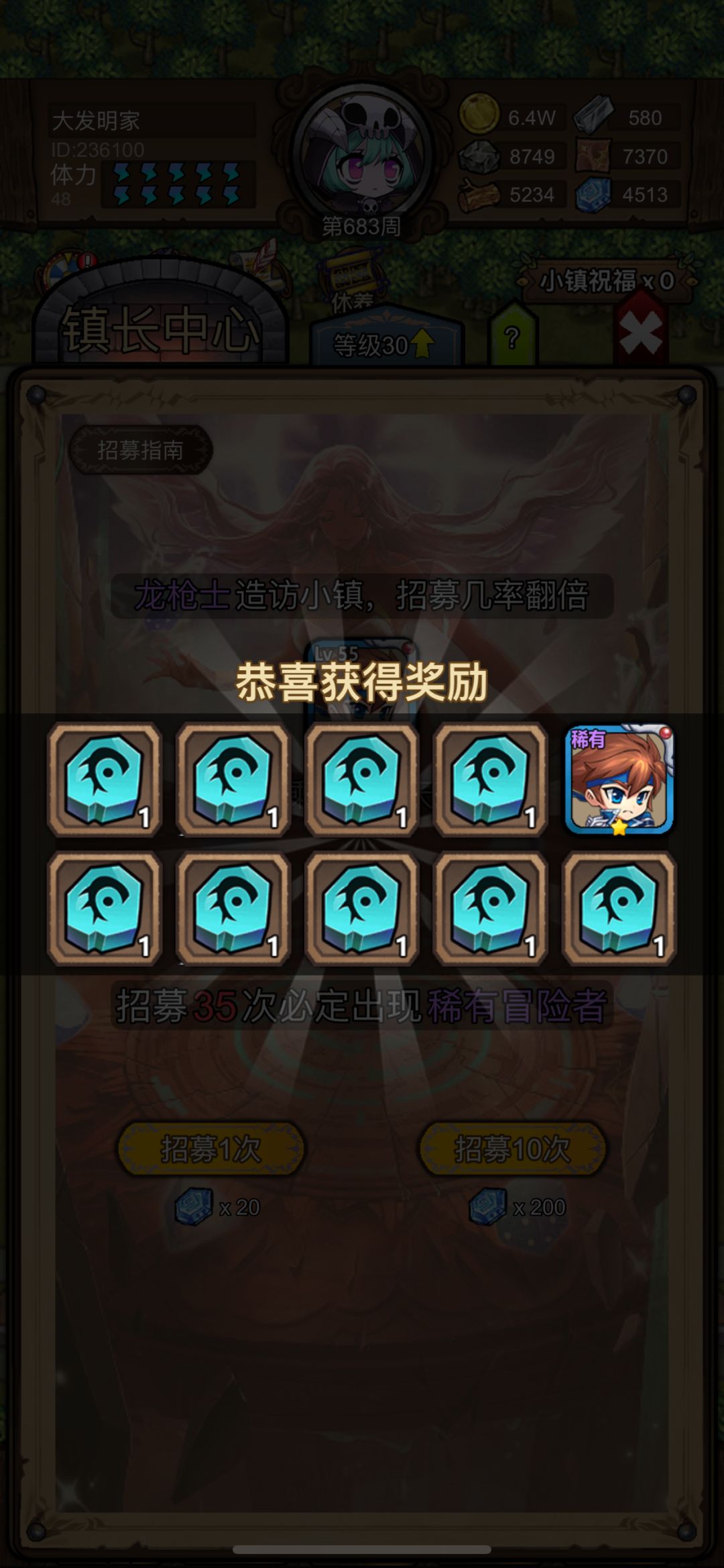 一发入魂,还真的叫赵云?! 1
