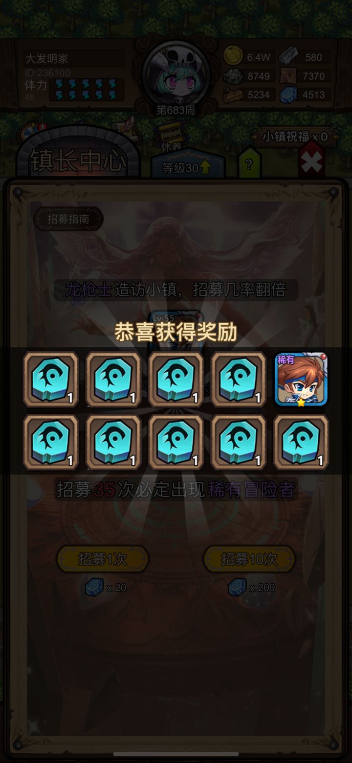 一发入魂,还真的叫赵云?!截图