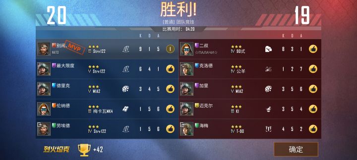 哎截图