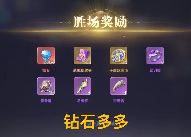 对决竞技场经验分享（第一期🫵🏼） 2