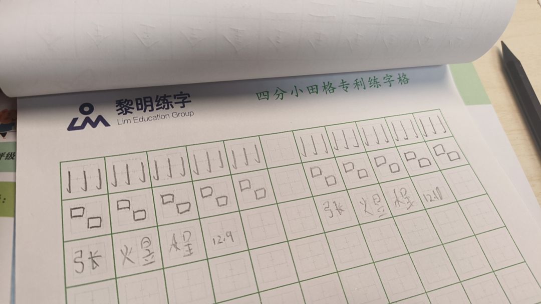 动态图片 3