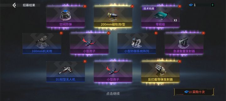 ???截图