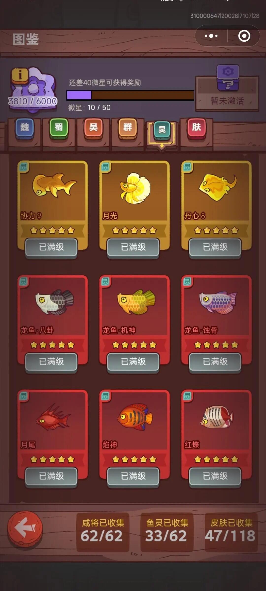 根本停不下来,这资源是有什么魔法的吧 5