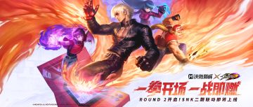 决胜巅峰SNK联动，火力拳开！