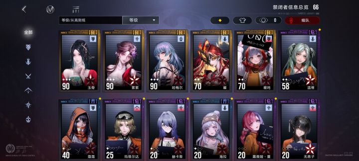 萌新求助₍˄·͈༝·͈˄*₎◞ ̑̑截图