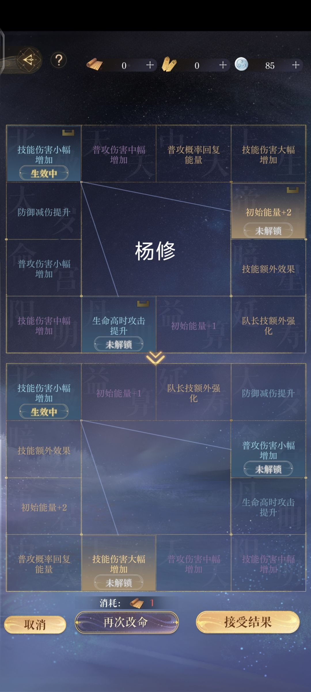 可以帮我提供一个思路嘛 2