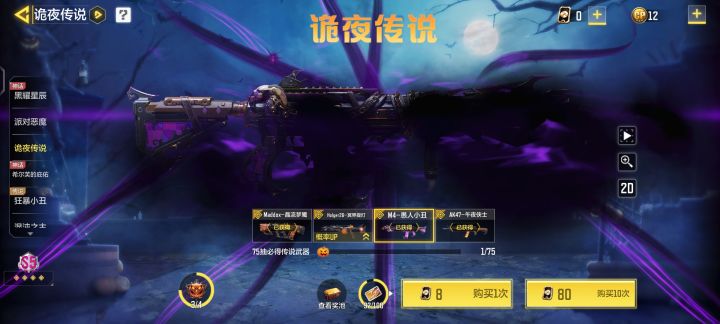 保底一把白嫖二把截图