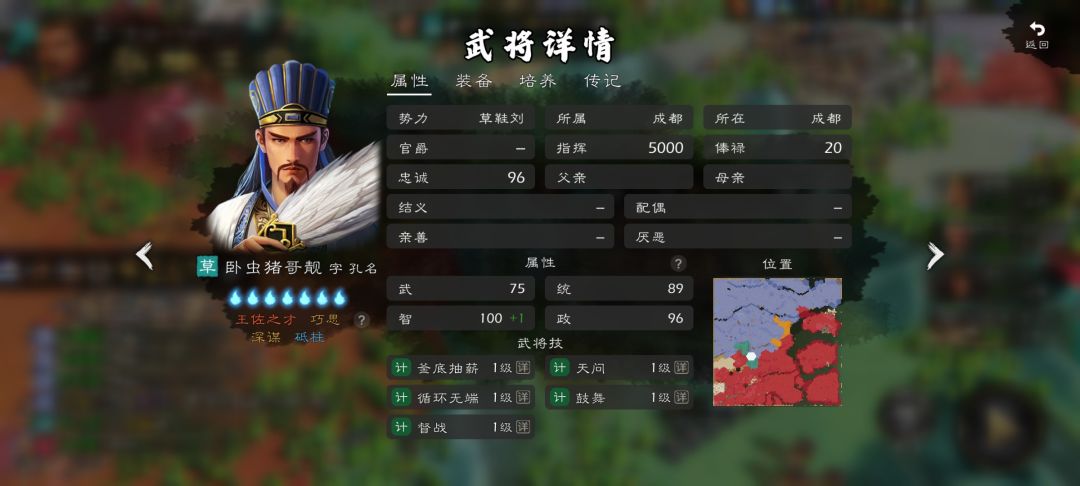 这样子搭配,不知道能不能成为一个充电宝 3