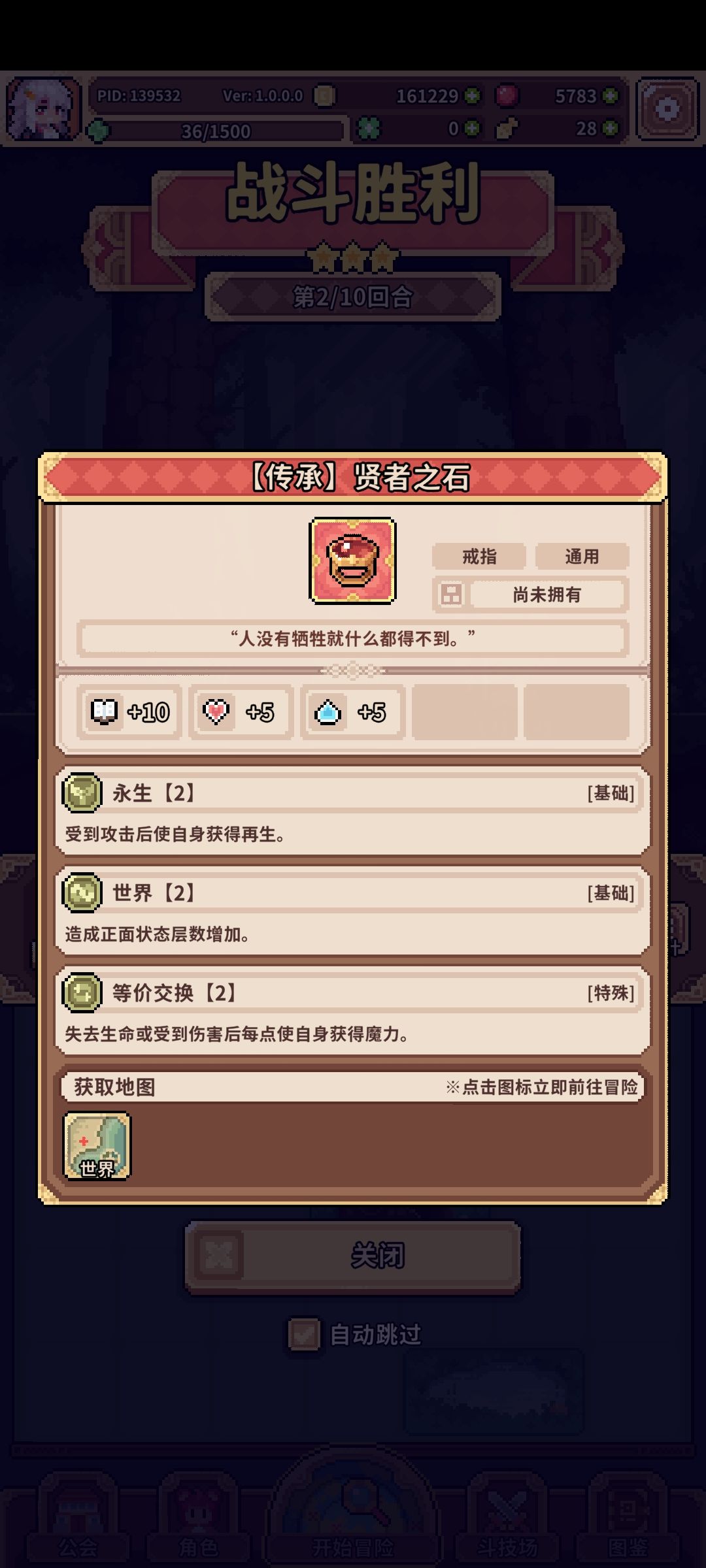 这个给谁用好! 1
