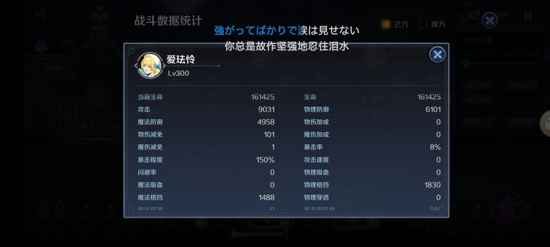 这枕头什么boss能秒 2