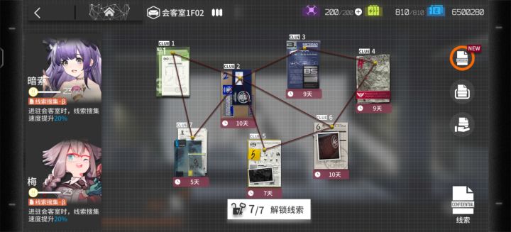 百家饭截图