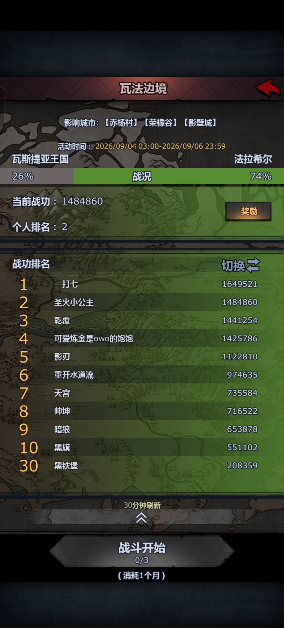 萌新的首次瓦法边境之旅！ 2