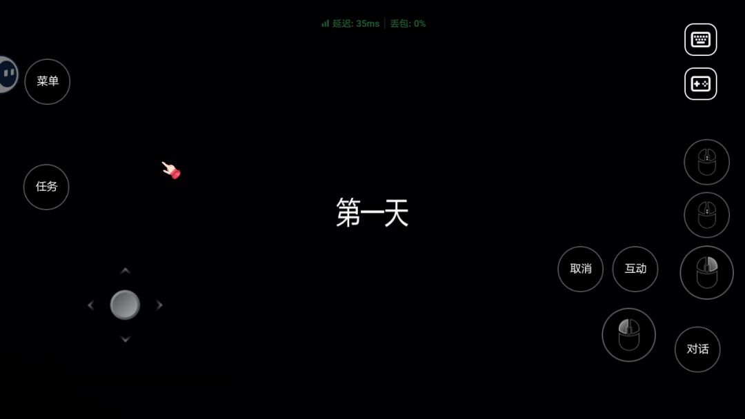 米塔 6