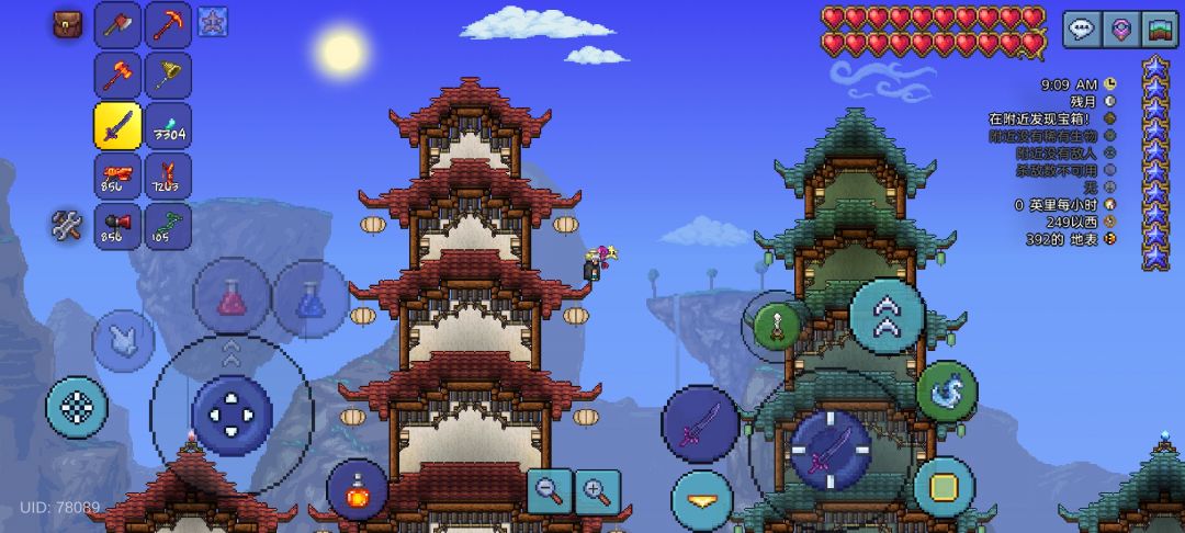 肉前工作基本完成 7