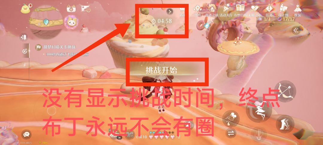 茶叶蛋我就这样失望的看着你 3