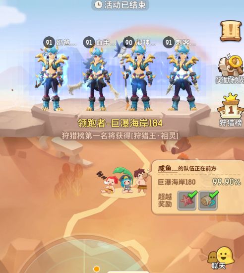 这是一个悲伤的故事。 2