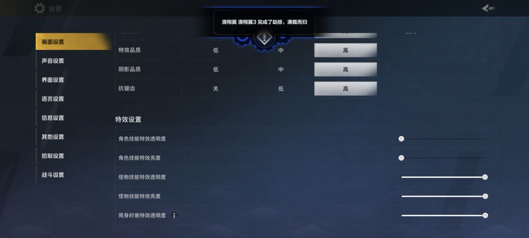 分享一下手机过20层的小技巧 5