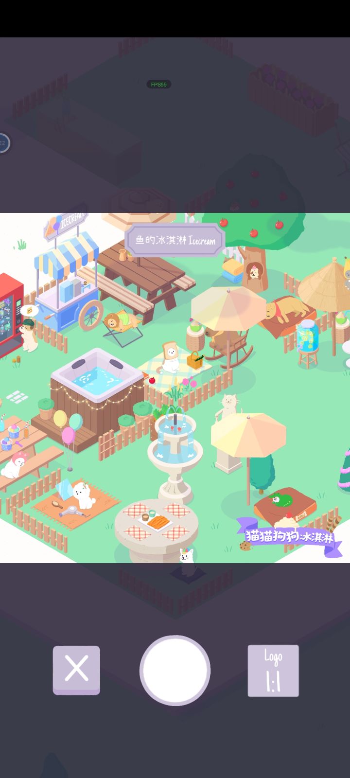 大佬求带，萌新刚玩两天，真的不懂怎么装修好看[表情_惊恐]#猫猫狗狗冰淇淋#游戏安利#游戏推荐截图