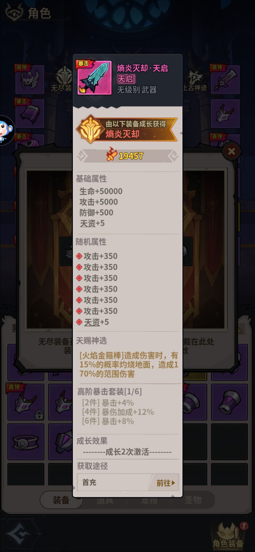 肝不了 6