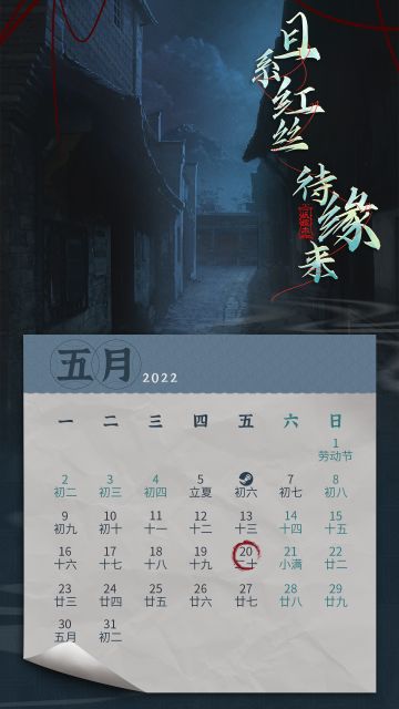 一起期待五月的好消息吧~