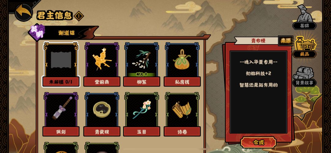 君主出这么长时间了,还有人比我运气差吗 1
