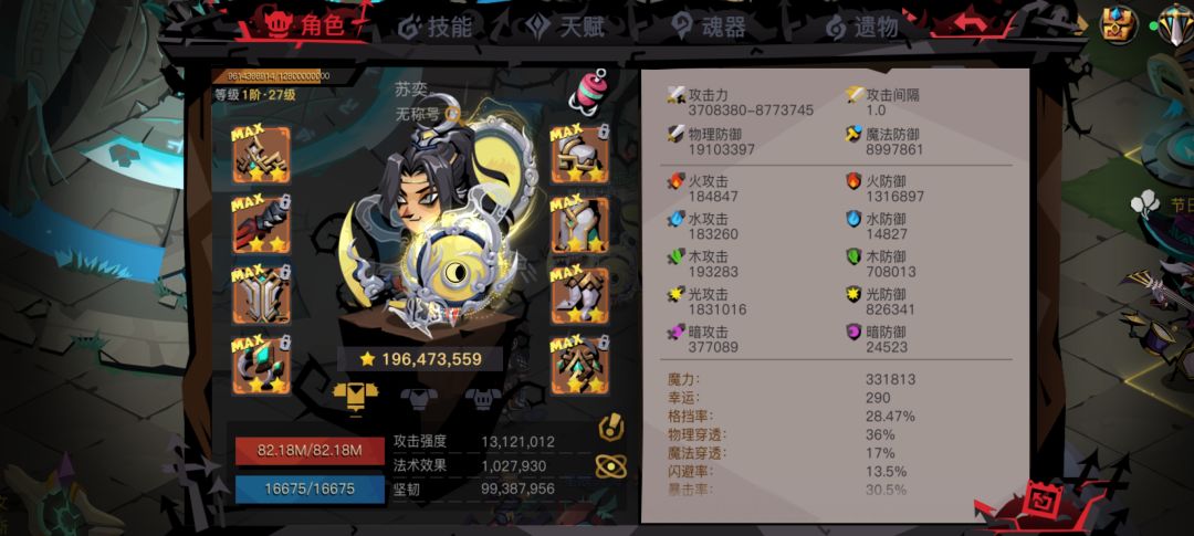我太想进步了 2