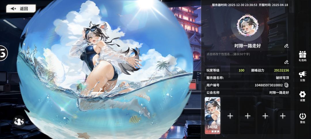 一路走好 1