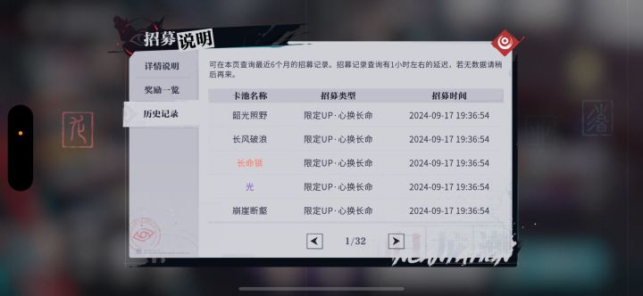 我好欧~截图