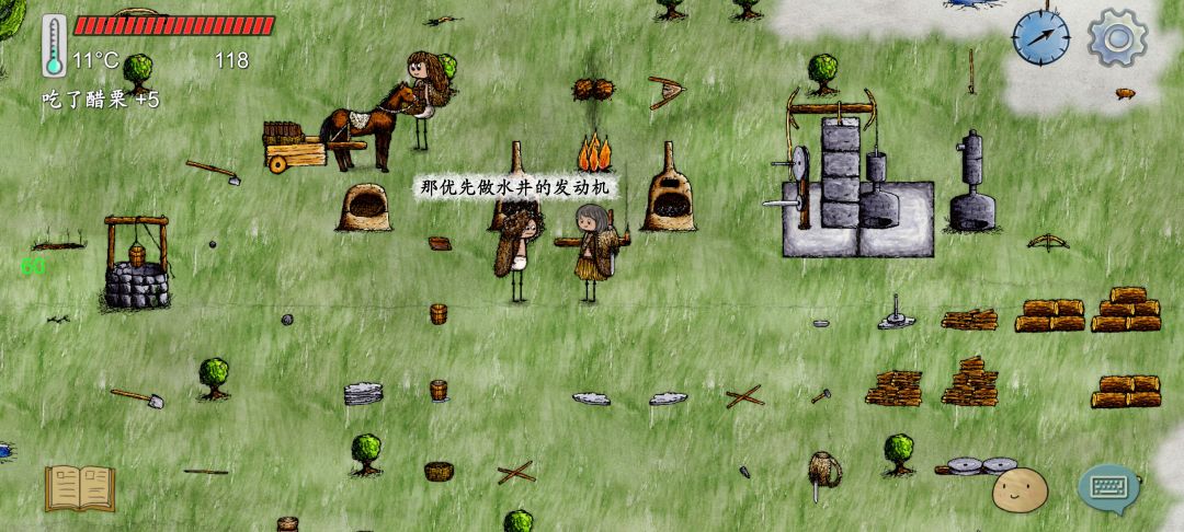 ꒦ິ^꒦ິ我爱你们 3