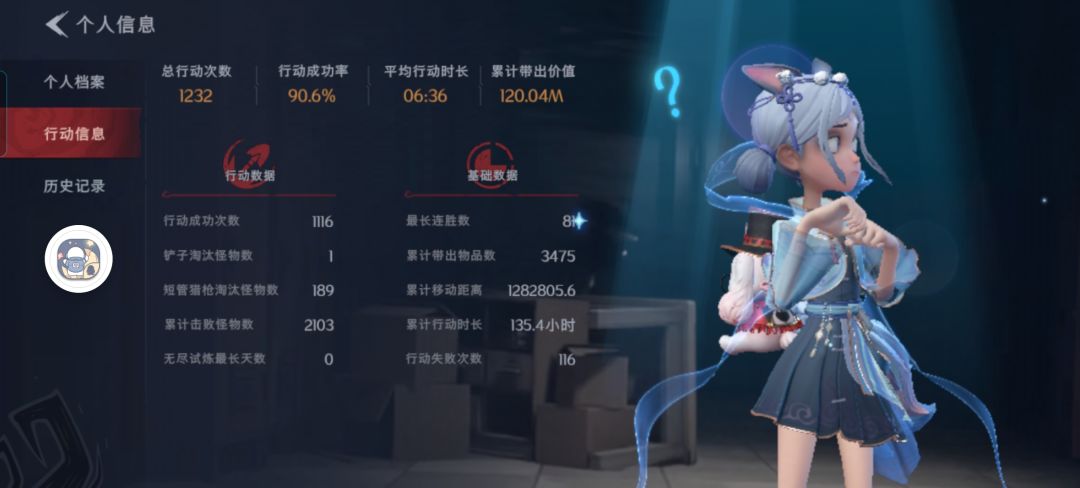 走过路过不要错过 2