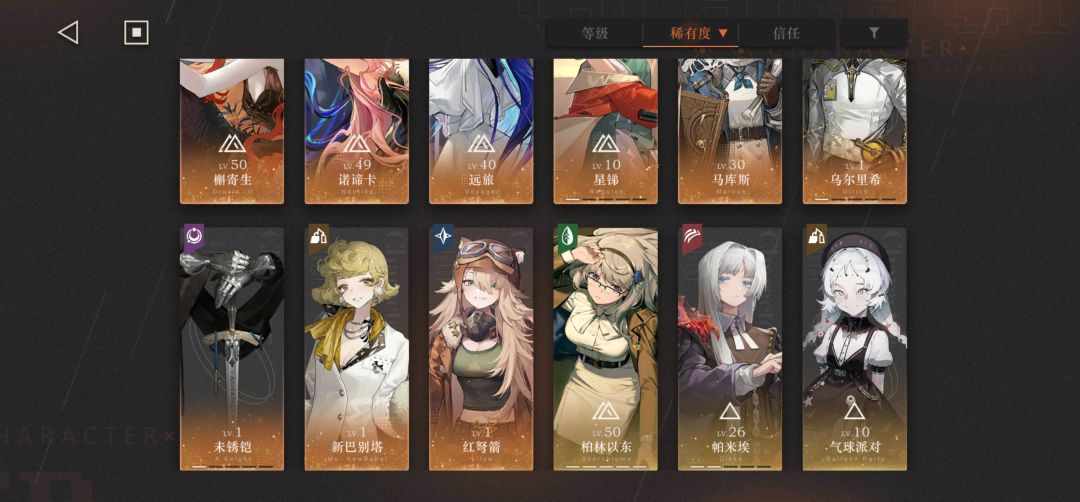 老东西回归 2