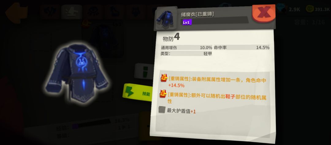 啊 1