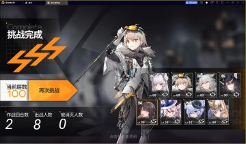 无尽星域3s思路分享