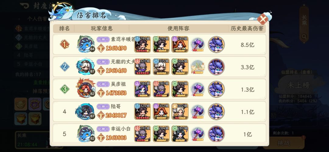 挂佬们嘴都挺严的，但架不住某些人不想演了 2