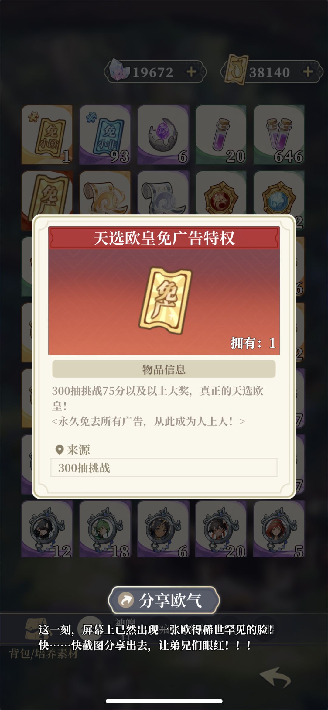 啊？还好吧 3