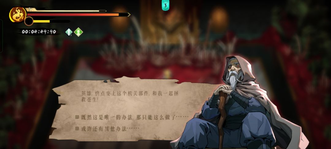 无尽模式在哪里打的? 1