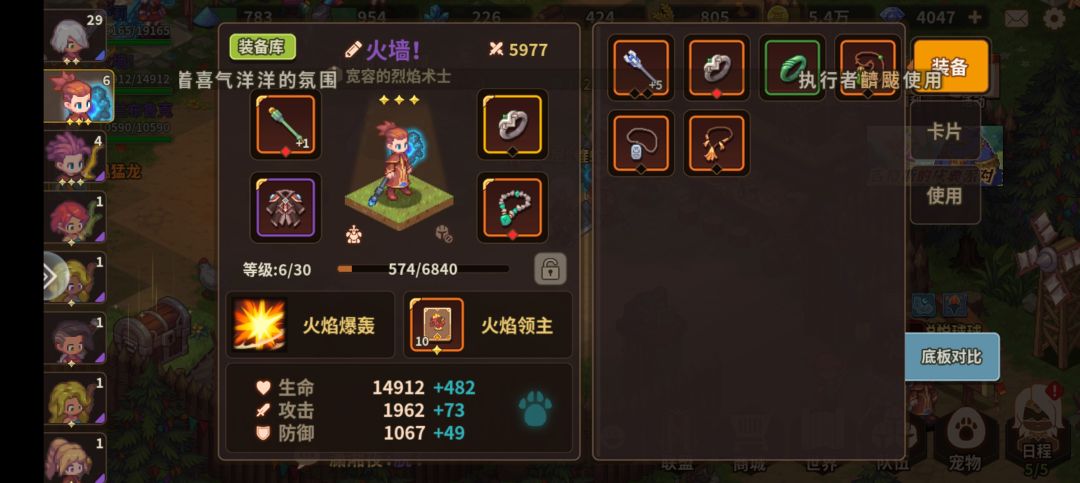 火墙法!yyds 3