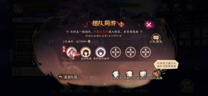 最后差三人稳七天的来截图
